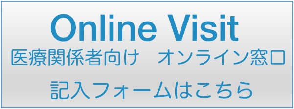 onlin_visitフォームボタン