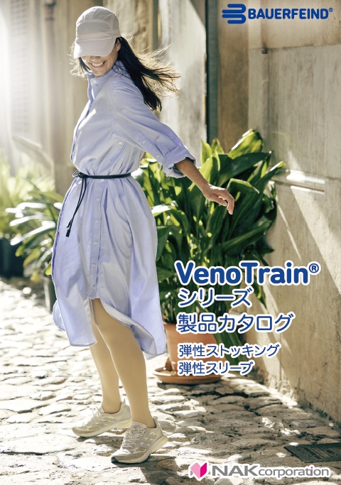 BFカタログ表紙2026