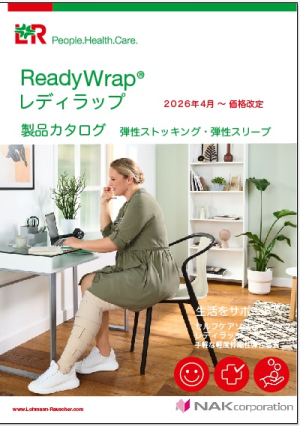 RWカタログ表紙2026