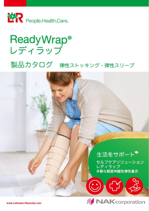 readywrap表紙_第2版